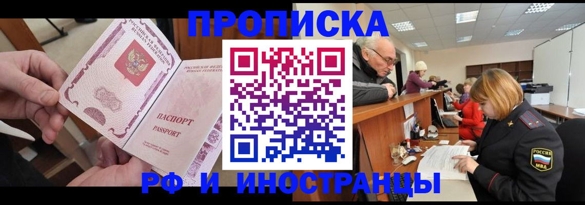 форма 3 в Читинской области